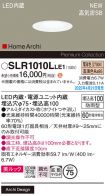 SLR1010LLE1