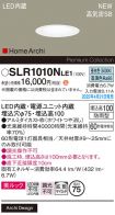 SLR1010NLE1