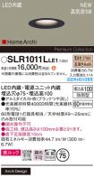 SLR1011LLE1