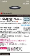 SLR1011NLE1