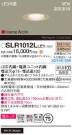 SLR1012LLE1