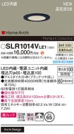 SLR1014VLE1