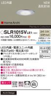 SLR1015VLE1