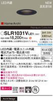 SLR1031VLE1