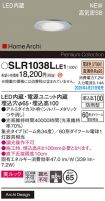 SLR1038LLE1
