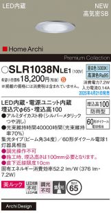 SLR1038NLE1