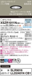 XSZR1011NCB1