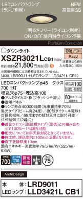 XSZR3021LCB1