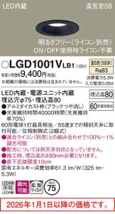 LGD1001VLB1