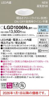 LGD1006NLB1