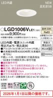 LGD1006VLE1