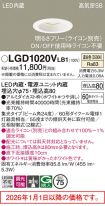 LGD1020VLB1