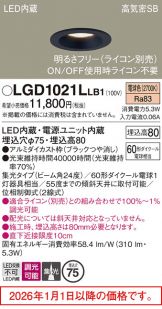 LGD1021LLB1