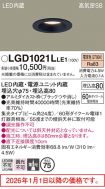 LGD1021LLE1