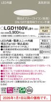 LGD1100VLB1