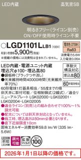 LGD1101LLB1