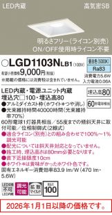 LGD1103NLB1