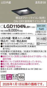 LGD1104NLB1