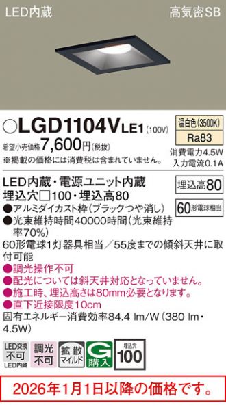 LGD1104VLE1