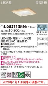 LGD1105NLE1