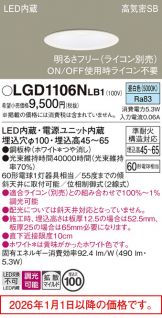 LGD1106NLB1
