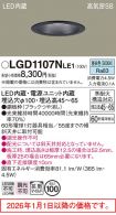 LGD1107NLE1