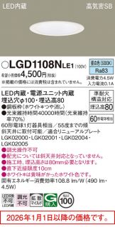 LGD1108NLE1