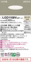 LGD1108VLE1