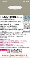 LGD1110NLE1