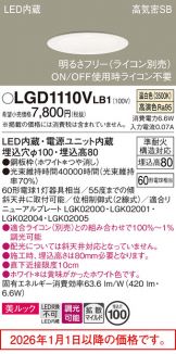 LGD1110VLB1