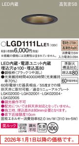 LGD1111LLE1
