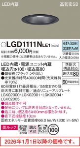LGD1111NLE1