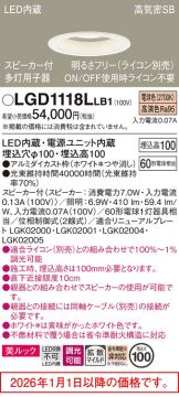 LGD1118LLB1