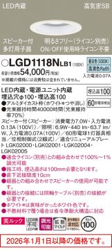 LGD1118NLB1