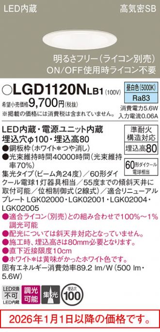 LGD1120NLB1