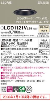 LGD1121VLB1