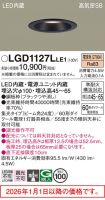 LGD1127LLE1