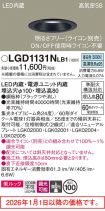 LGD1131NLB1
