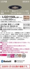 LGD1150LLB1