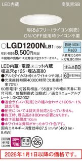 LGD1200NLB1