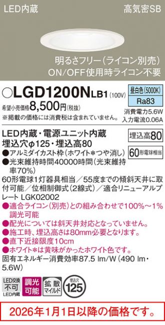 LGD1200NLB1