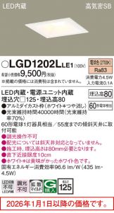 LGD1202LLE1