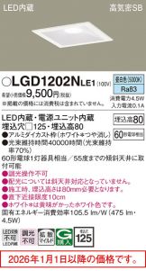 LGD1202NLE1