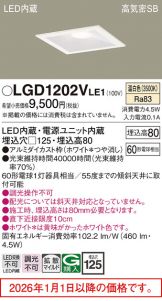 LGD1202VLE1