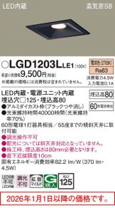 LGD1203LLE1