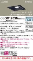 LGD1203NLB1