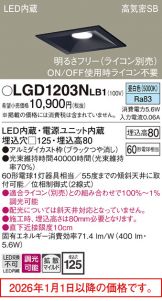 LGD1203NLB1