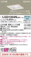 LGD1204NLB1
