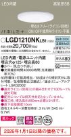 LGD1210NKLB1