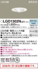 LGD1302NLE1